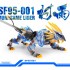 SUPER NOVA ZA SF95-001 MURASAME LIGER 1/72 HMM MODEL KIT CLEAR VER